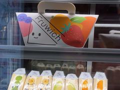 -Fruwich果明治(西单更新场店)