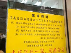 -龙城大药房
