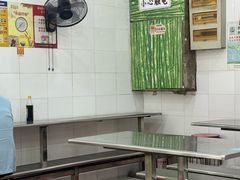 -易记皮肚面(明瓦廊店)