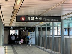 -香港大学