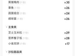 -小牛哈尼韩式水煎肉(万象城店)