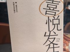 -喜茶(北京五棵松华熙店)