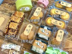 -彭记糕点(龙亭旗舰店)