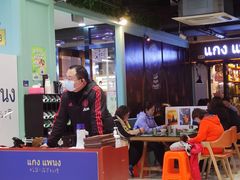 -帕蓝·暹罗料理(曲阳店)