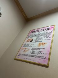 -清雅诗韵丽人产后恢复(回龙观店)
