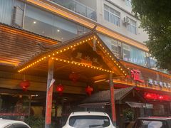 -丽水汇精品云南菜