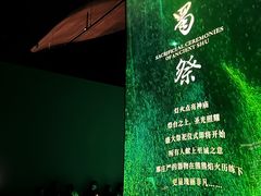 -遇见博物馆(遇见海洋沉浸式奇幻光影展)