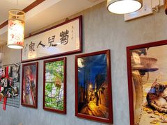 -菊儿人家·北京胡同菜(南锣鼓巷店)