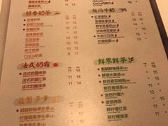 菜单-CoCo都可(新我格广场店)