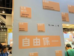-香港会议展览中心演讲厅