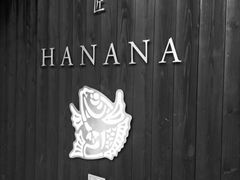 -鯛匠 HANANA