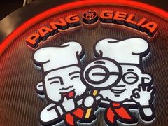 -胖哥俩肉蟹煲(湛江印象汇店)