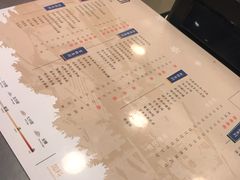 -茉沏(光启城店)