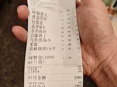 -玉华台饭庄(裕中西里小区店)