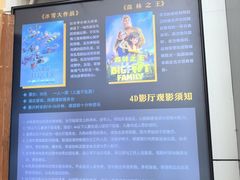 -浙江省科技馆