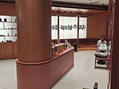 -茶话弄(中贸广场店)