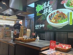 -和府捞面(天河领展广场店)