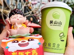 -吴山山·椰子酸奶(天河南店)