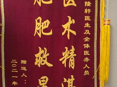 -瑞鹏宠物医院·眼科·皮肤·中兽医(大悦城分院)