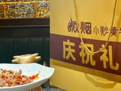 -炊烟小炒黄牛肉(浦东世纪汇店)