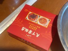 -天下客饭店(中山路店)