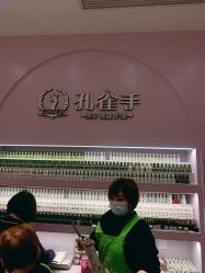 -孔雀手美甲美睫护理