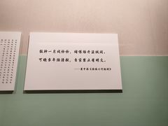 -嘉定博物馆