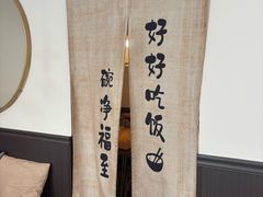 -沏点Trattoria意大利餐厅(新街口店)