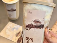-OT另茶(上海幸福里店)