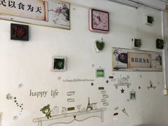 -长远七记