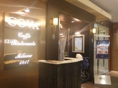 -Cova Ristorante & Caffe(海港城店)