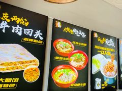 -大福来(西青道店)