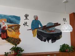 -牛马行牛肉饸饹铺(长春总店)