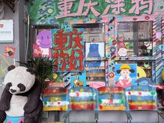 -黄桷坪涂鸦艺术街