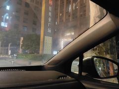 -无为足道(中南二路店)