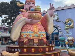 -温州乐园