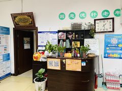-大益烤鸡