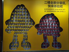 -m豆巧克力世界(上海世茂广场店)