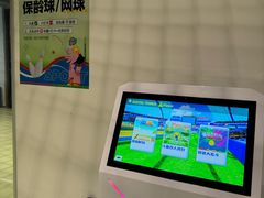 -涨巢·潮玩水疗局