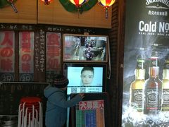 门面-平成屋· Late Night 食堂(四川北路店)