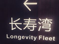 -龙达温泉生态城