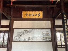 -采石矶景区