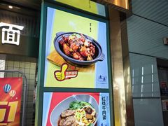 -鹿港小镇(天津机场店)