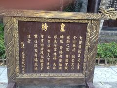 -天龙八部武侠城