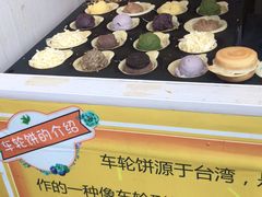 -味正点车轮饼可丽饼(南禅寺店)