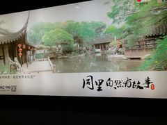 -星湖街(地铁站)