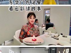 -TRB Forbidden City(故宫店)