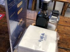 -十一街幺鸡成都担担面(悠方店)