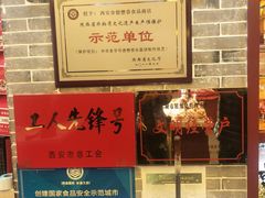 -德懋恭(西大街店)