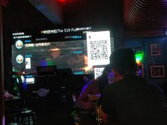 -519 DJ HOUSE(领show店)